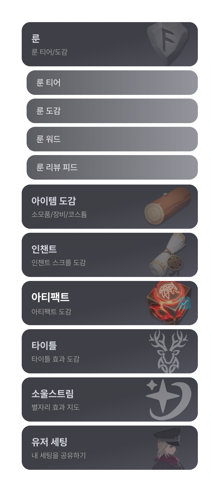 스크린샷 2026-07-06 오후 5.25.16
