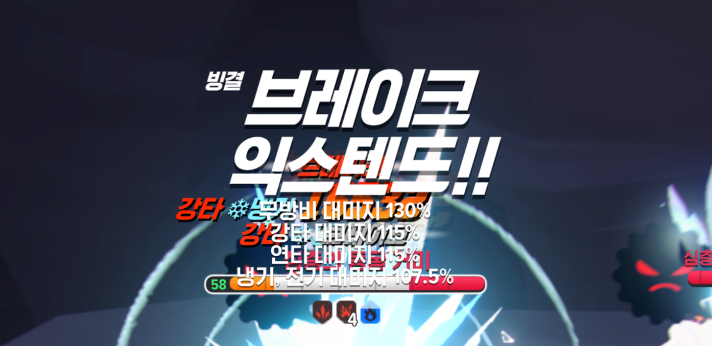 스크린샷 2026-07-07 오전 1.43.05