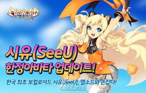 [피크 챌린지] 와! 엘소드! 콜라보 엄청 많다!