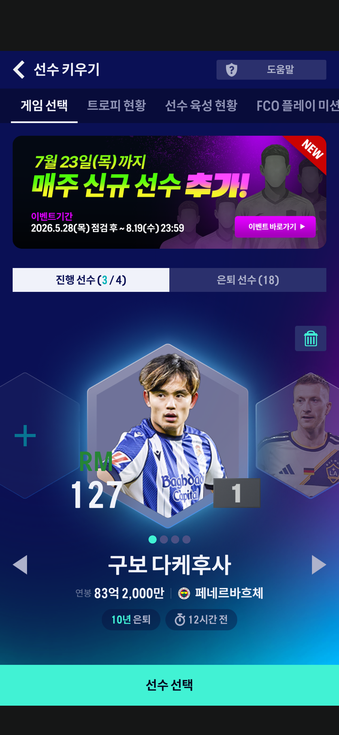 KakaoTalk_20260708_110604395
