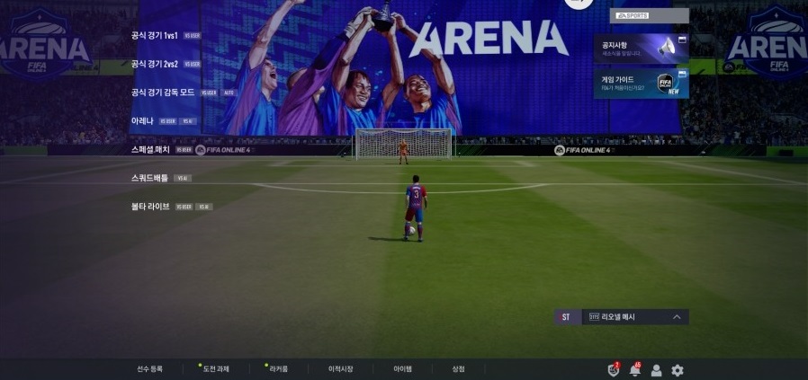 fifa4zf_2022-01-09_21-21-23-871