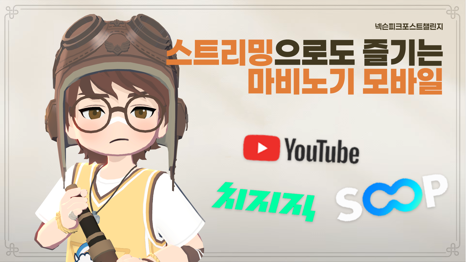 ㅅ썸네일