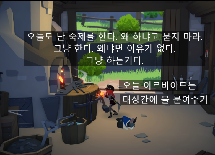 [피크 챌린지] 오늘도 난 숙제를 한다. 그냥 한다. 왜냐면 그냥 하기 때문이다.