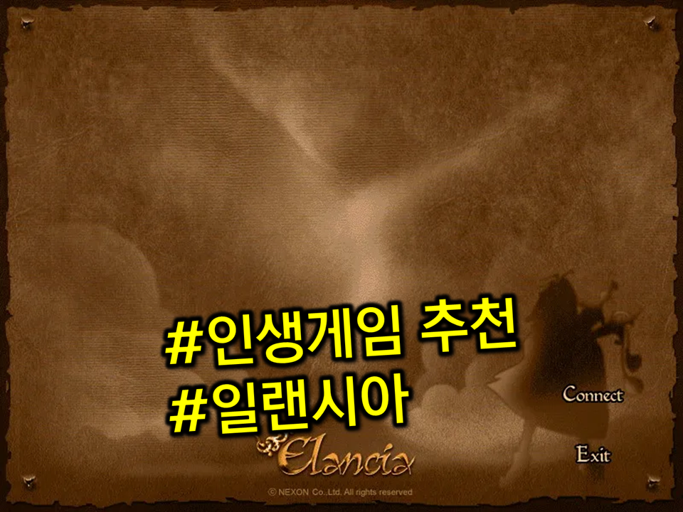 [피크 챌린지] 인생게임추천