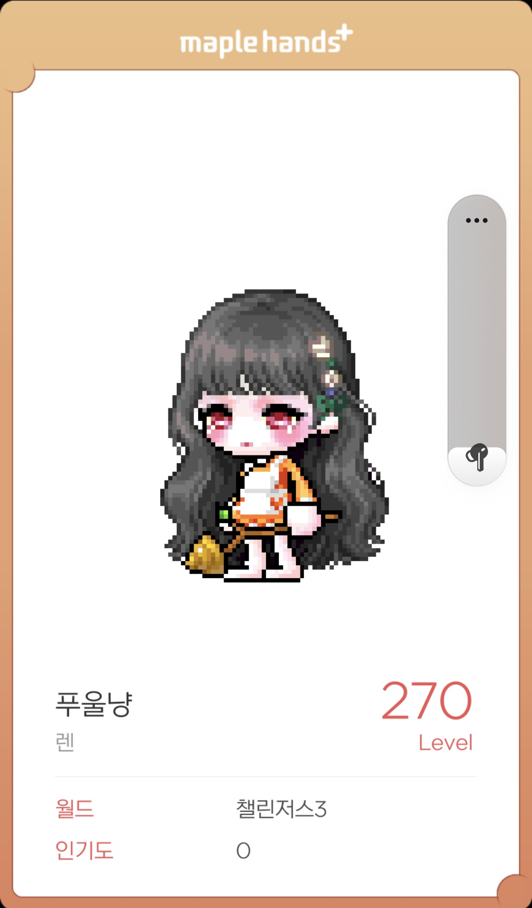 Screenshot_20260710_204612_Gallery
