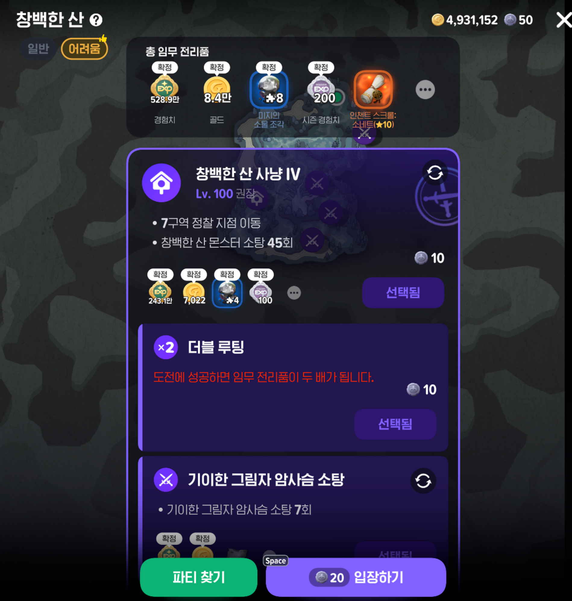 스크린샷 2026-07-11 오후 11.06.26