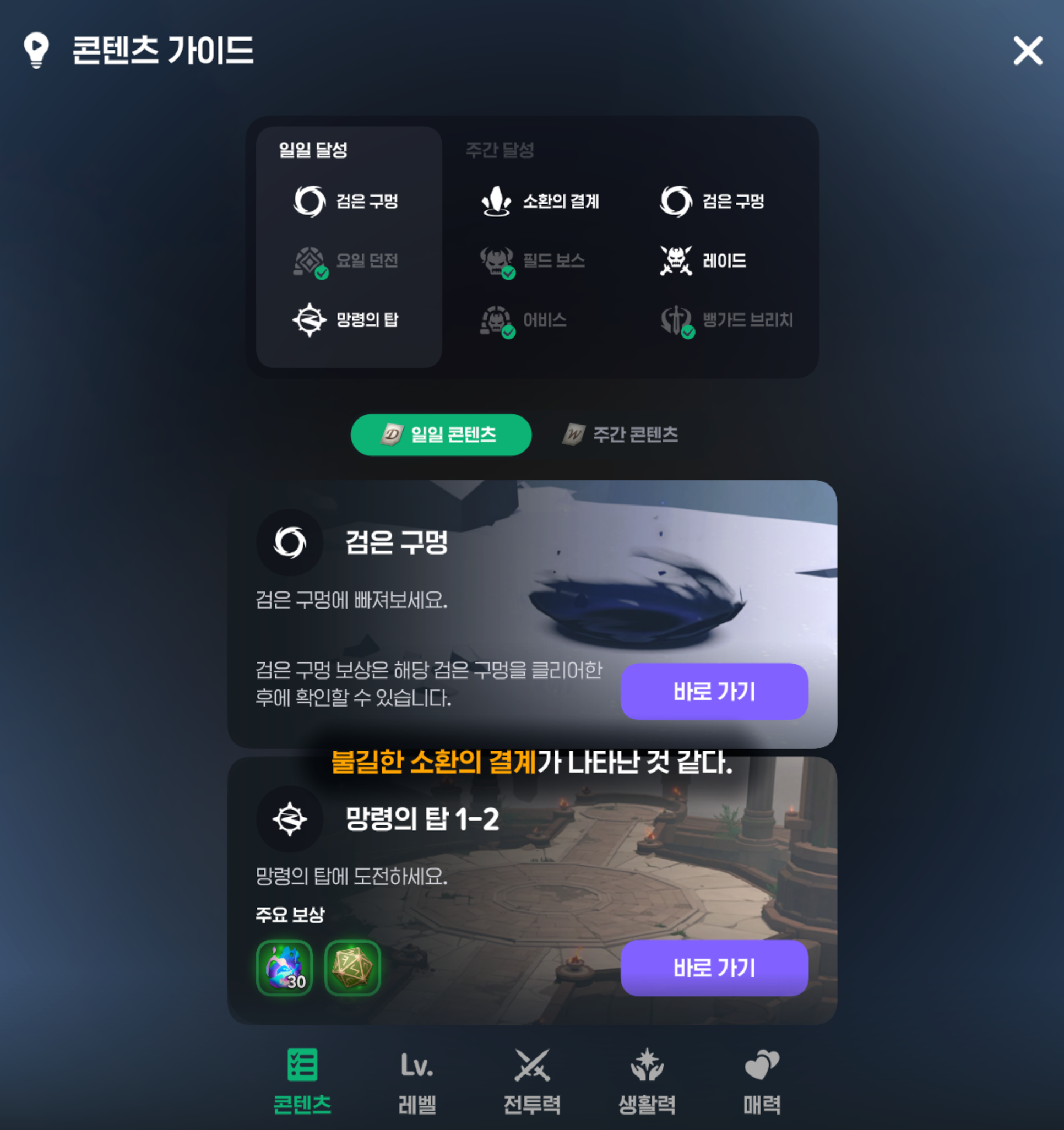 스크린샷 2026-07-11 오후 11.06.50