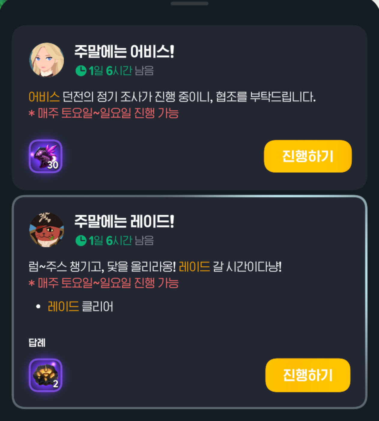 스크린샷 2026-07-11 오후 11.15.11