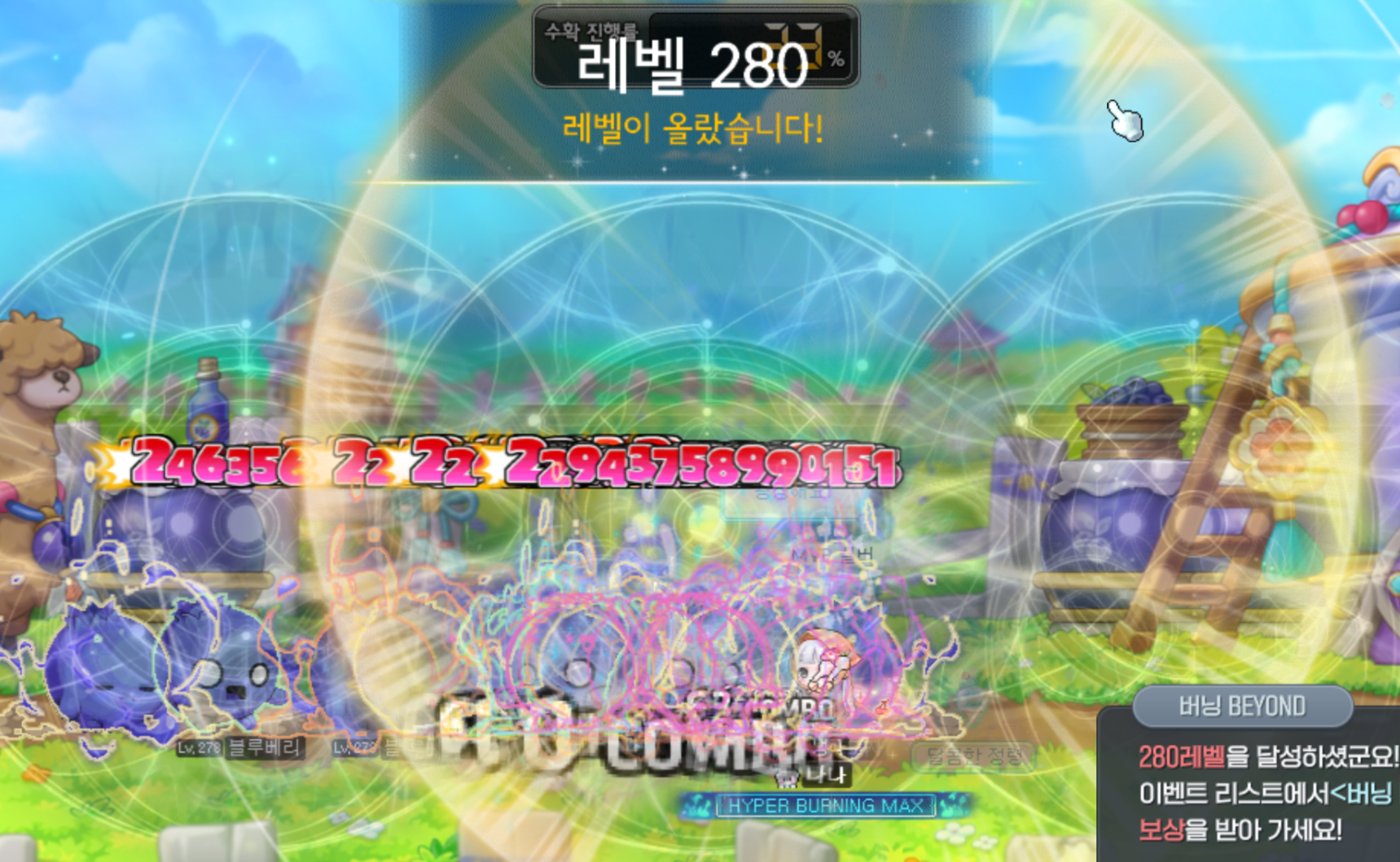 Adventure Island Online MapleStory Screenshot 2026.07.13 - 11.35.48.50