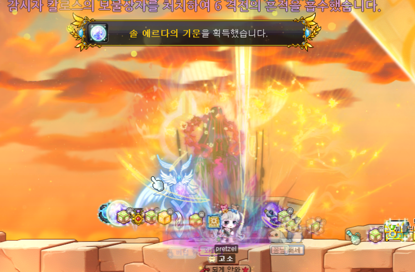 Adventure Island Online MapleStory Screenshot 2026.06.28 - 10.29.55.97