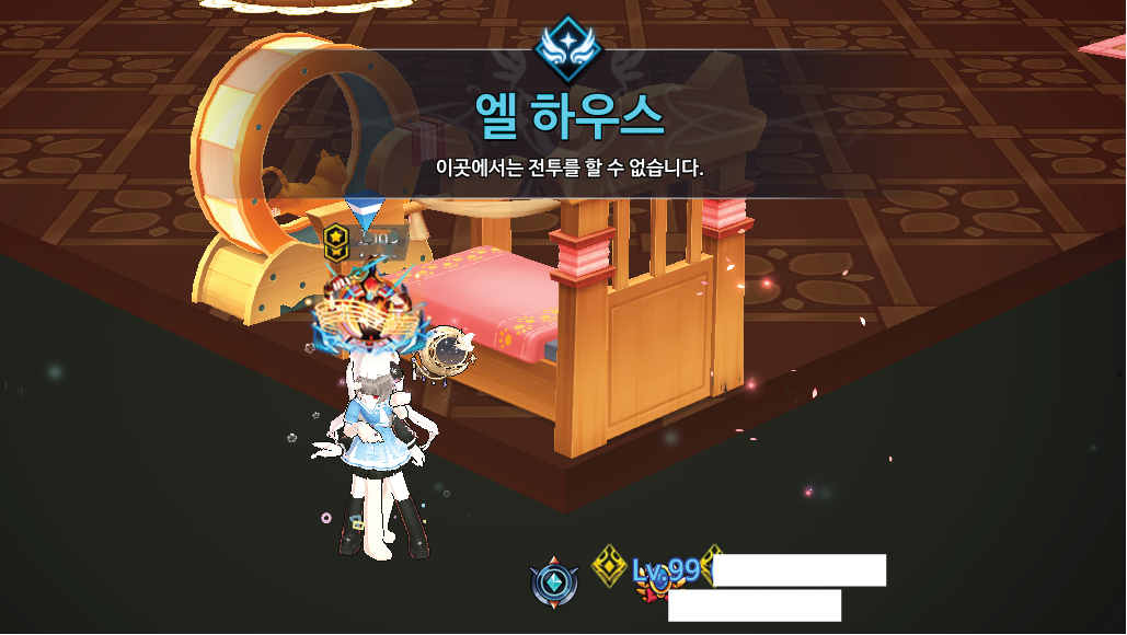 [피크 챌린지] 한여름에 짜릿하게 즐기는 엘소드 괴담이야기