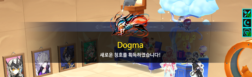 [피크 챌린지] 레이드 클리어 성취감이 큰 게임! 엘소드!