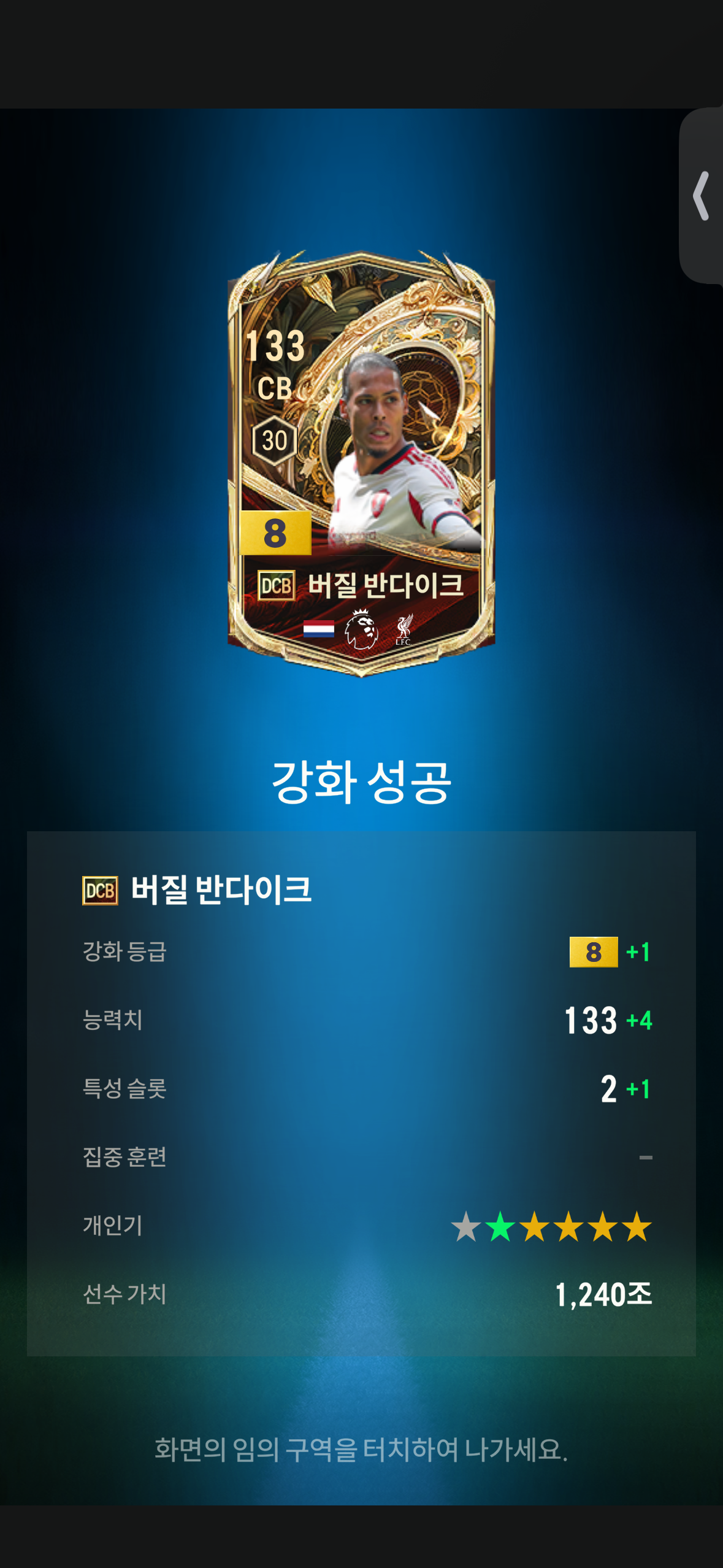 KakaoTalk_20260708_105351413