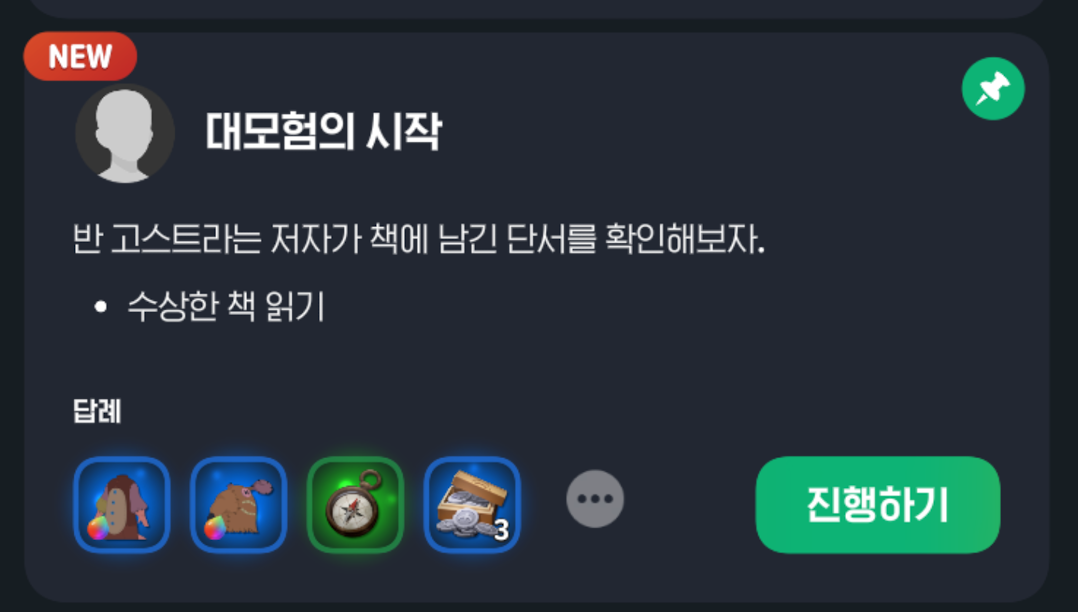 스크린샷 2026-07-18 오후 1.23.29