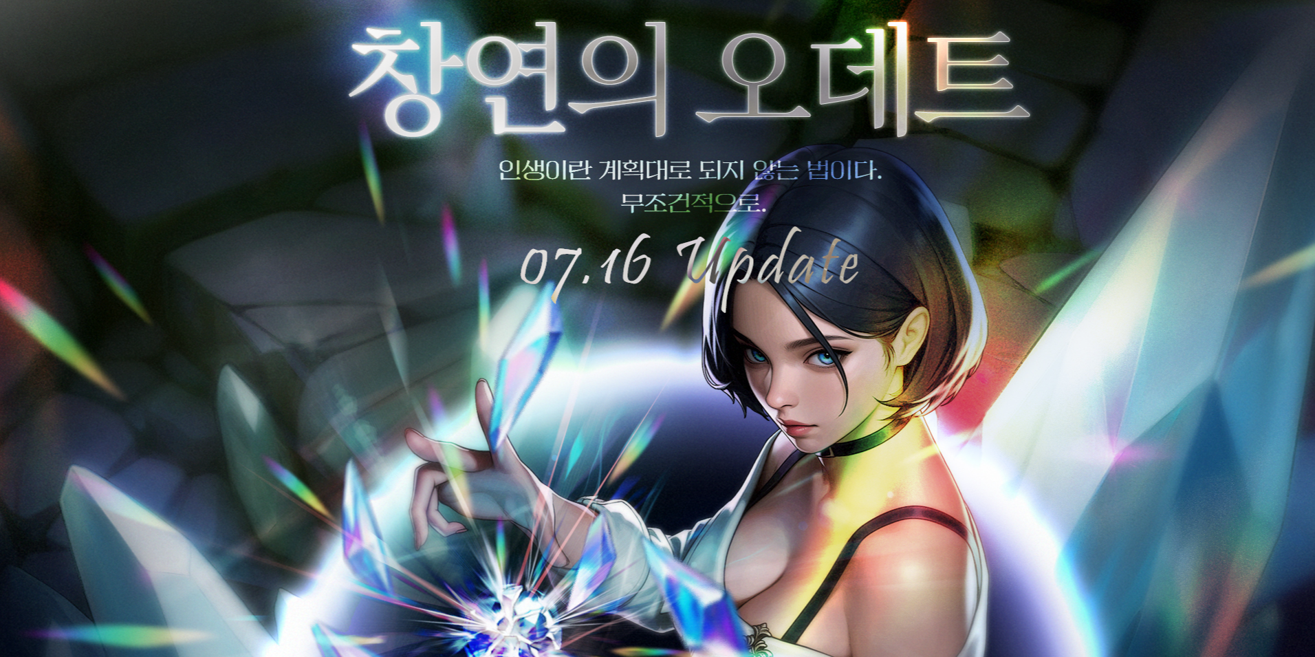 [피크 챌린지] 왜 PvP 게임은 질리지 않을까?