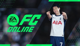 [피크 챌린지] FC온라인에서는 뭐든 다 알 수 있지요!