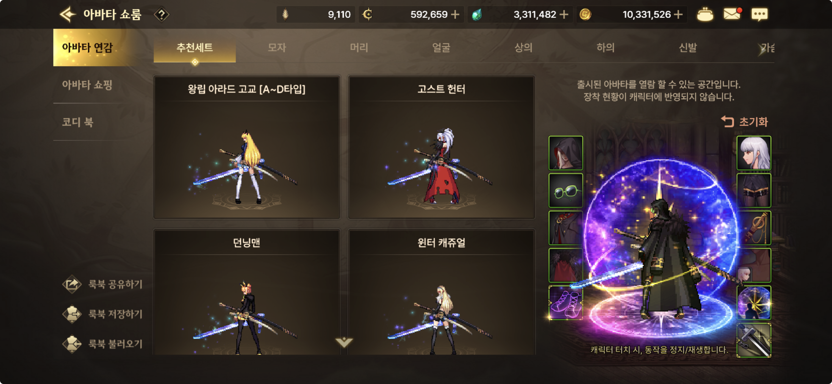[피크챌린지] 윤총괄디렉터님의 2.0테마로 더 라이트하고 편해지는 갓겜 던파모바일