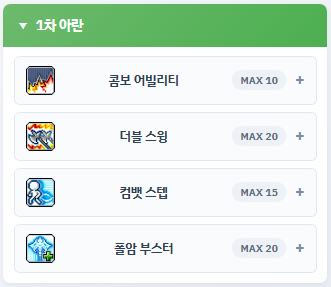 Capture_2026_0725_185944 - 복사본