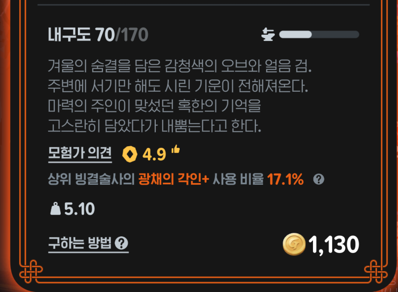 스크린샷 2026-07-27 오후 12.14.56