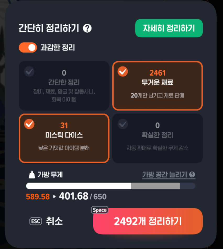 스크린샷 2026-07-24 오후 11.17.40