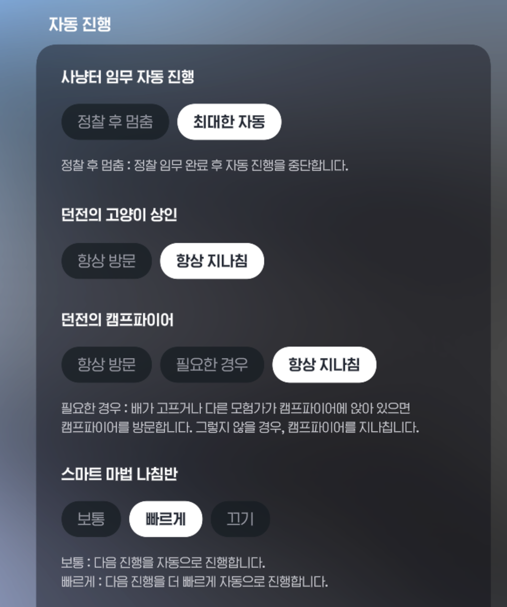 스크린샷 2026-07-24 오후 11.19.05