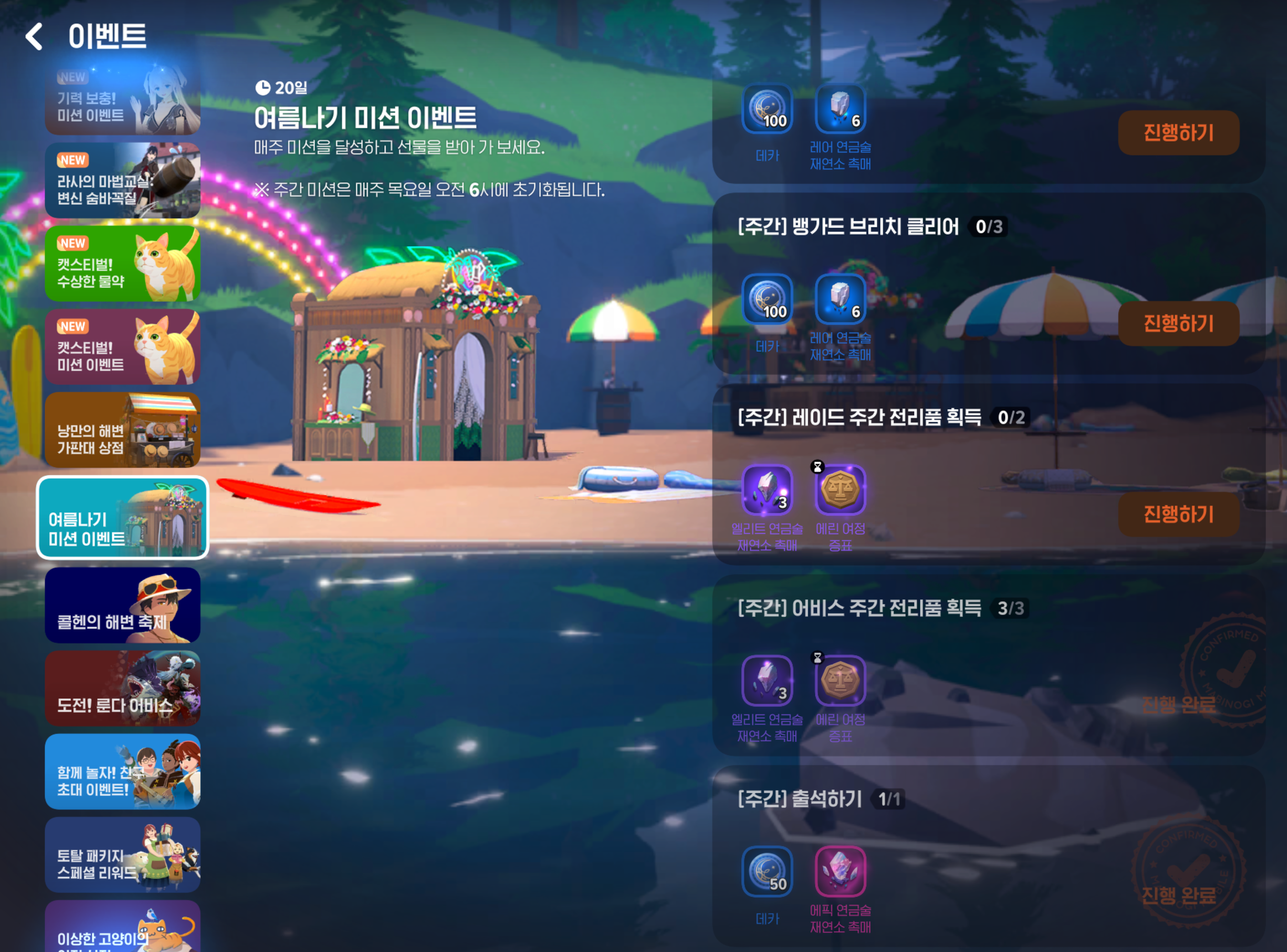 스크린샷 2026-07-23 오후 11.27.38