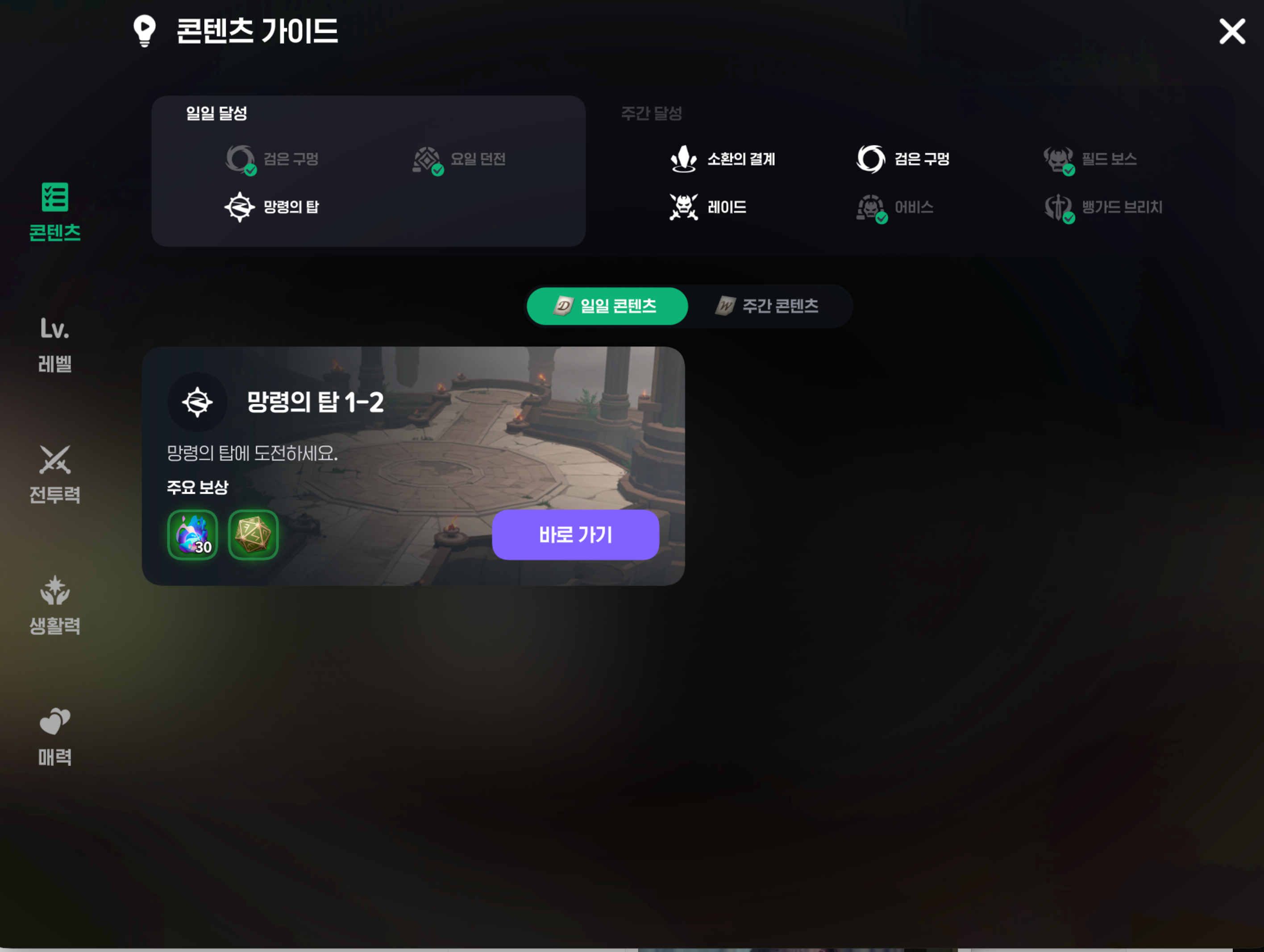 스크린샷 2026-07-23 오후 11.28.03