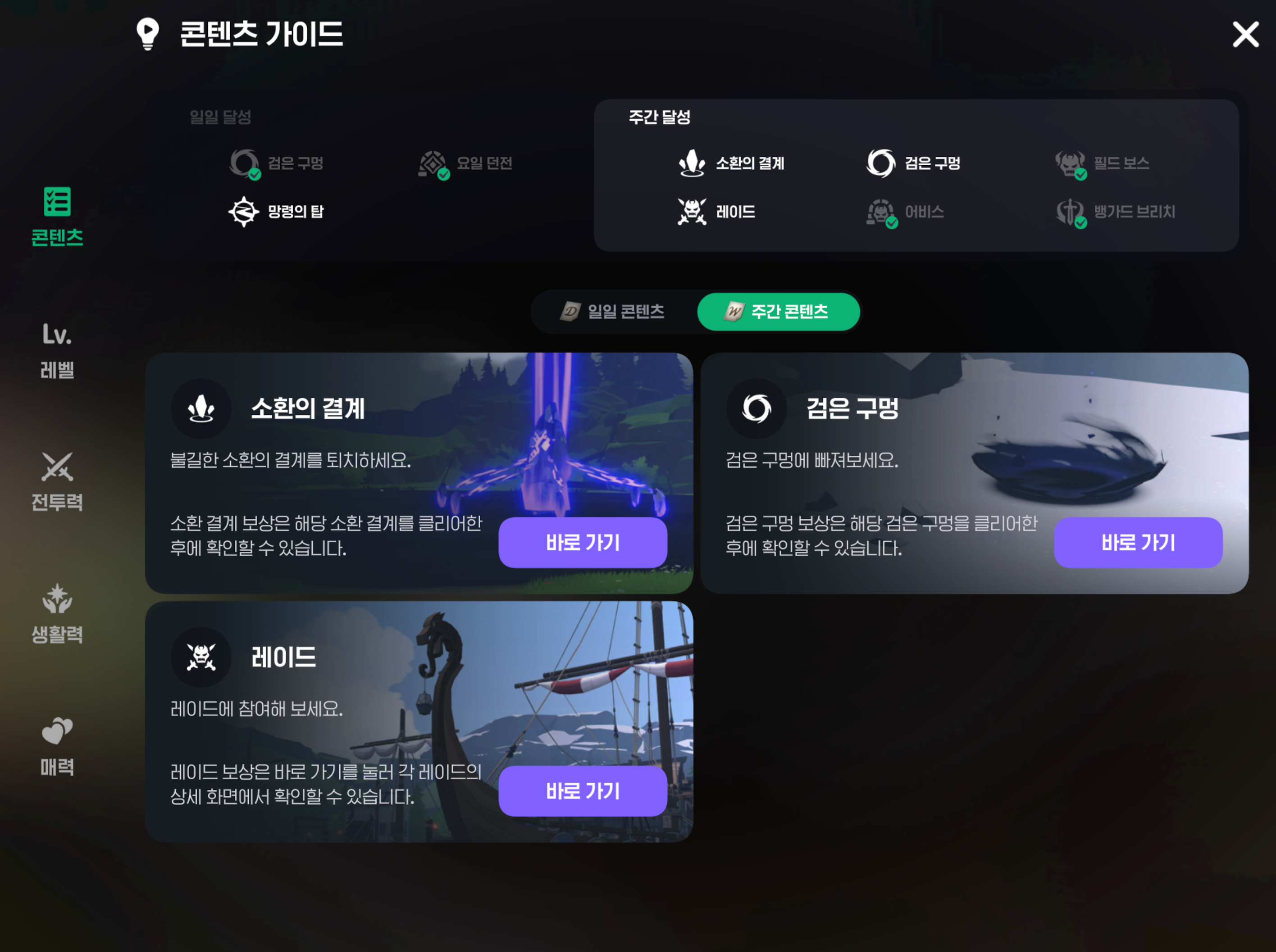 스크린샷 2026-07-23 오후 11.28.09
