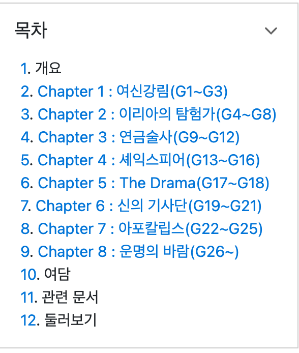 스크린샷 2026-07-25 오후 11.57.33