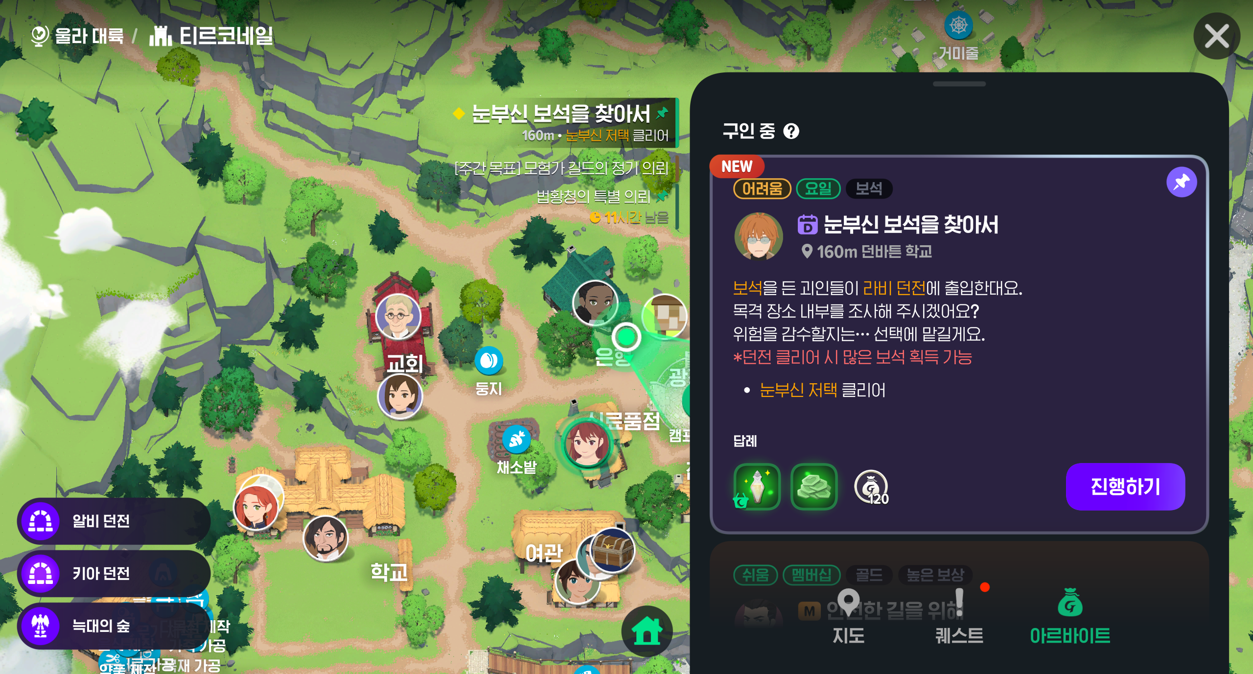 MabinogiMobile_2026072818342079