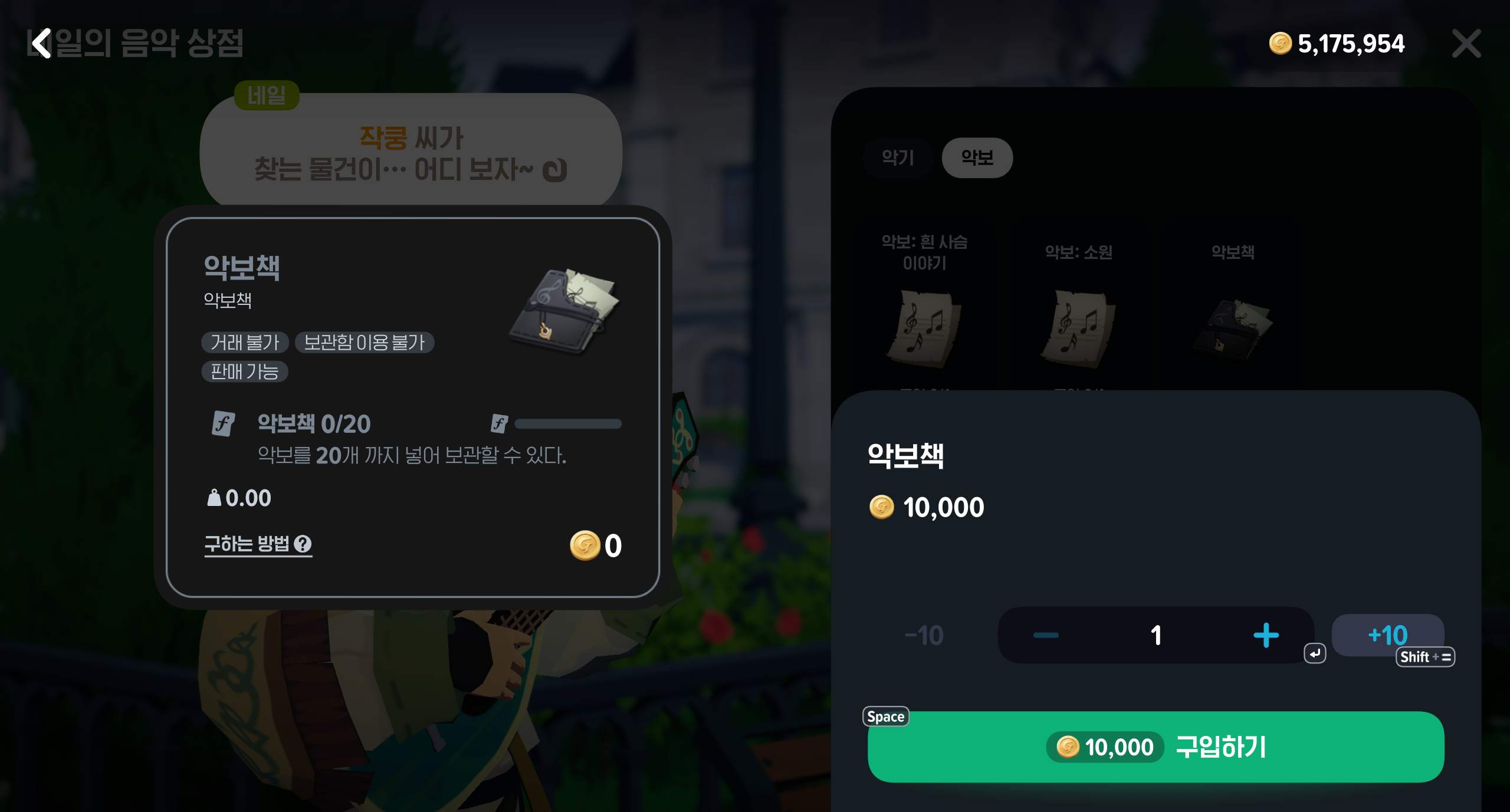 MabinogiMobile_2026072815084962