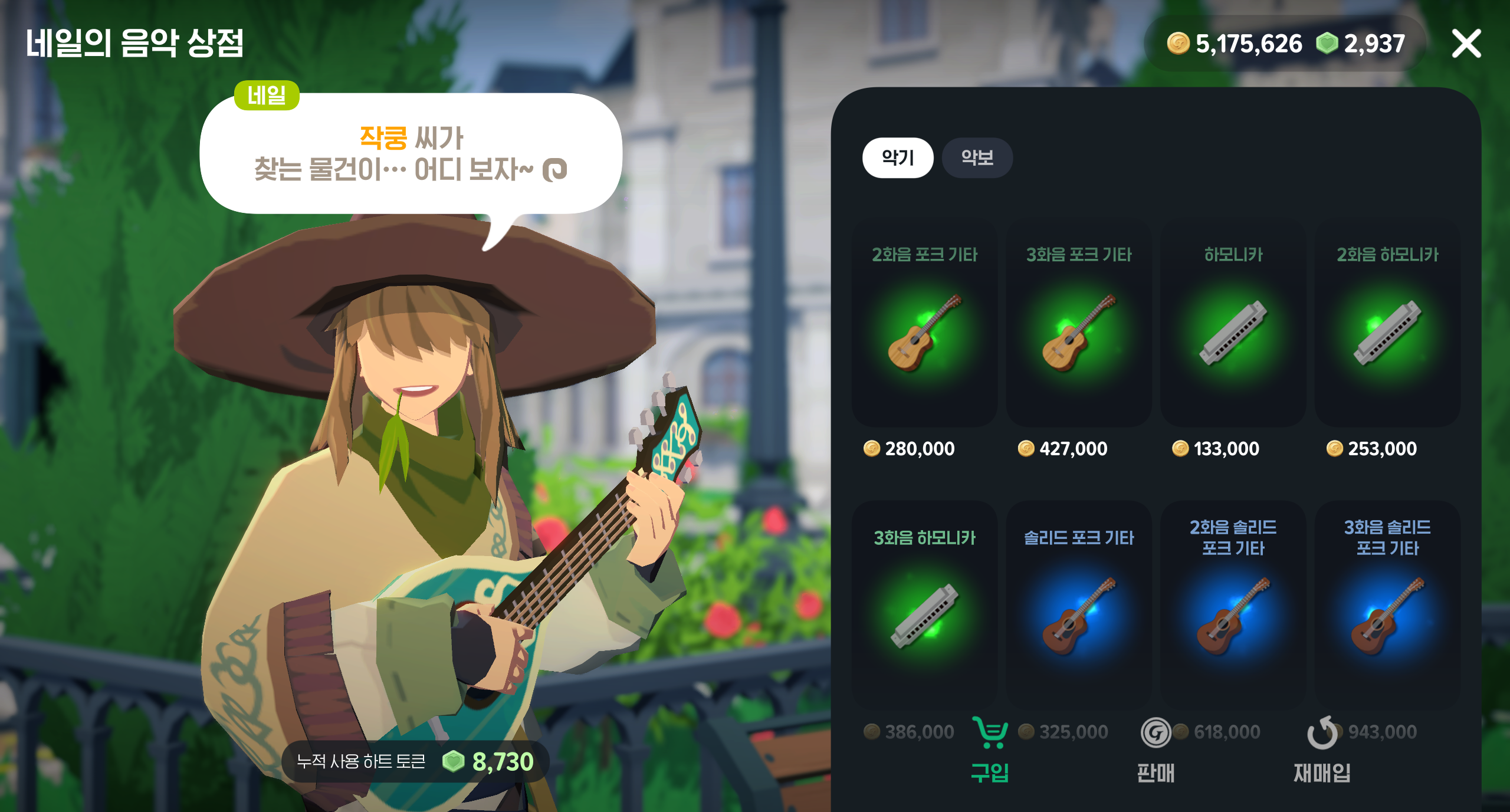 MabinogiMobile_2026072815120705