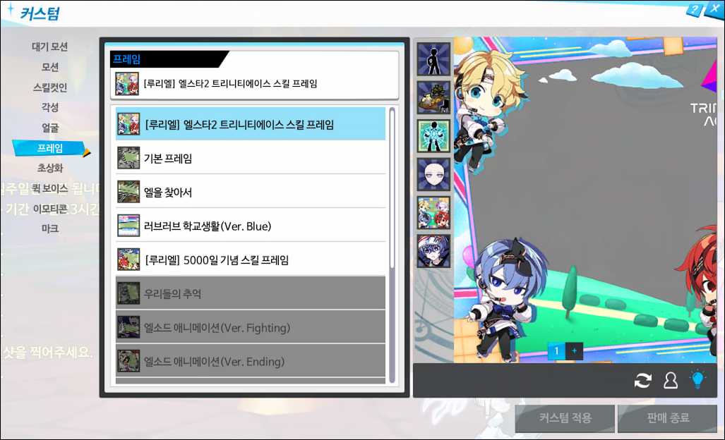 KakaoTalk_20260727_084541472_25_프레임