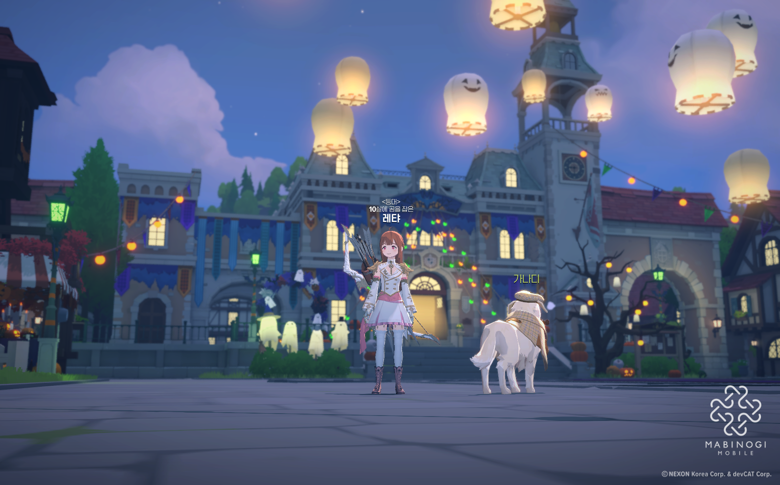 MabinogiMobile_2025102923563262
