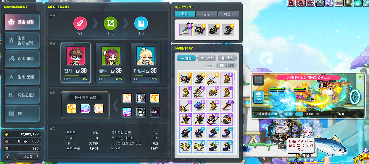 화면 캡처 2026-08-01 162202