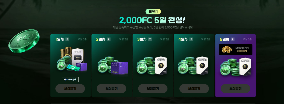캡처22