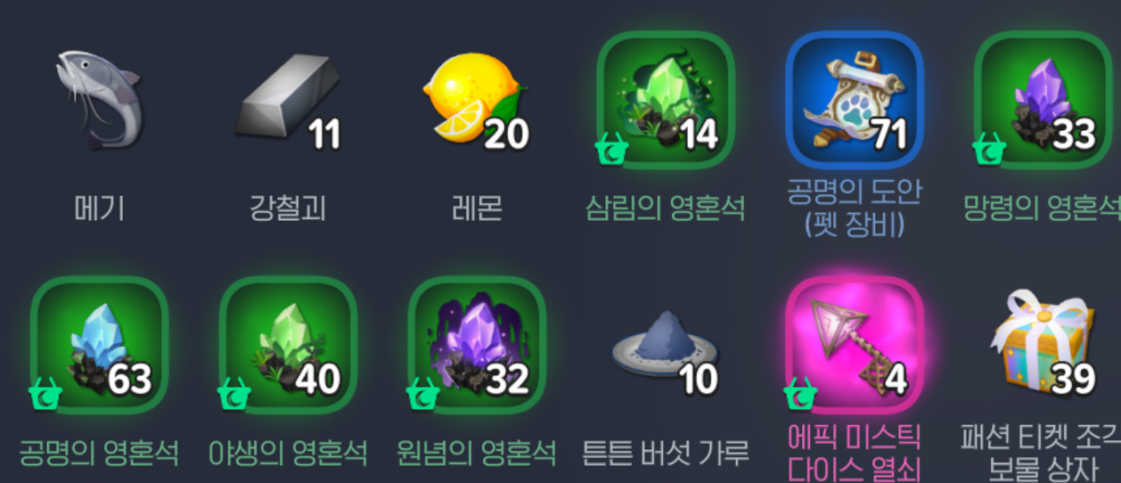스크린샷 2026-08-04 오전 12.50.58