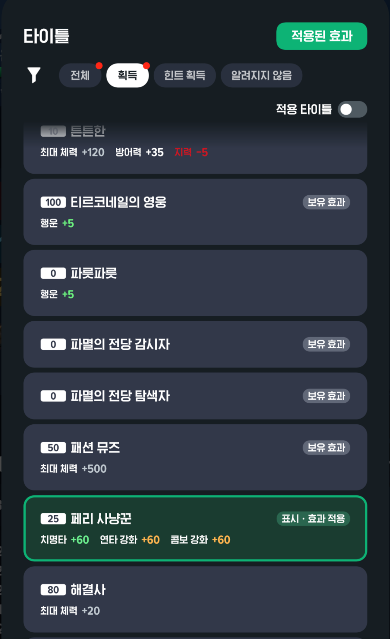 스크린샷 2026-08-04 오전 12.43.17