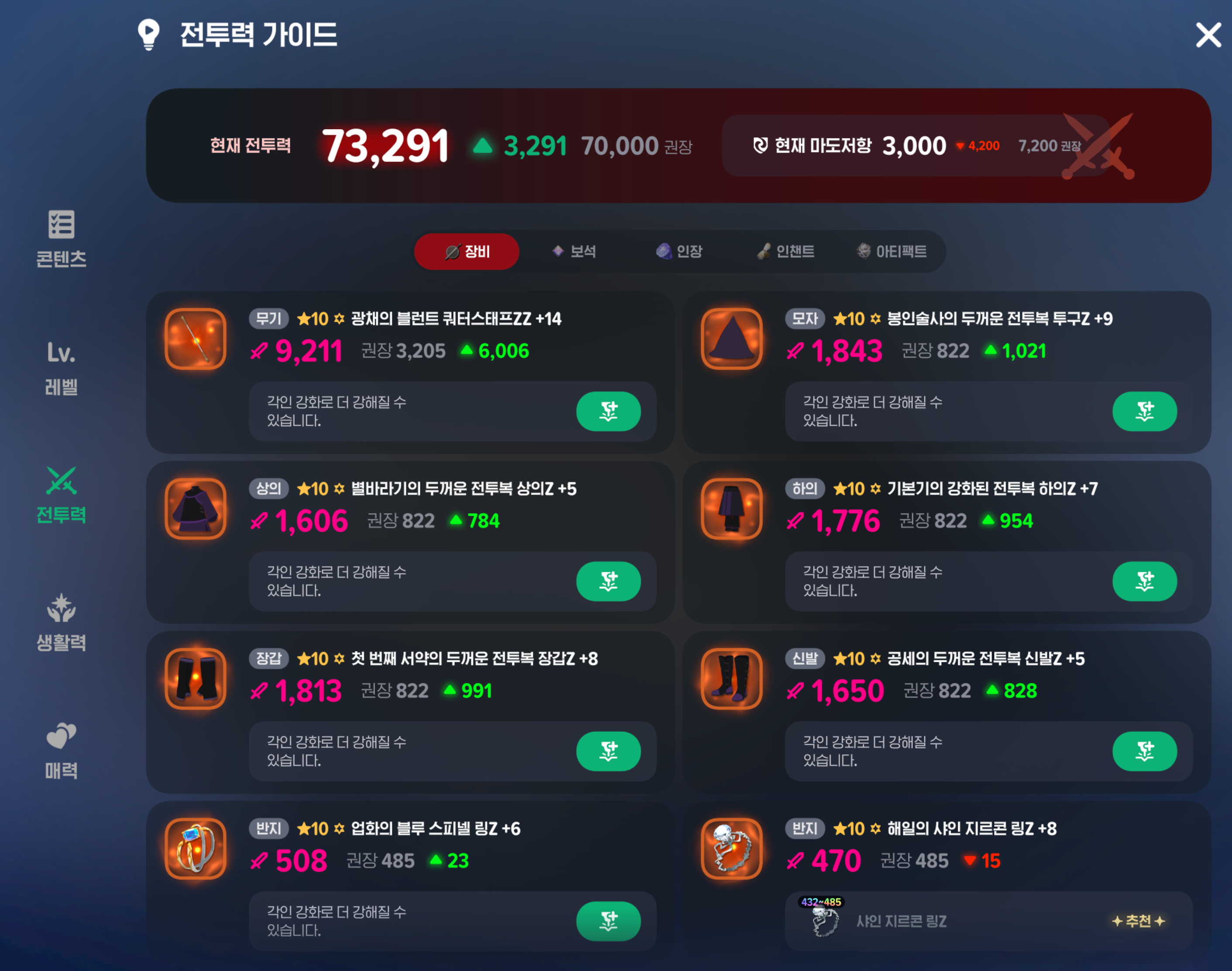 스크린샷 2026-08-04 오전 12.41.06
