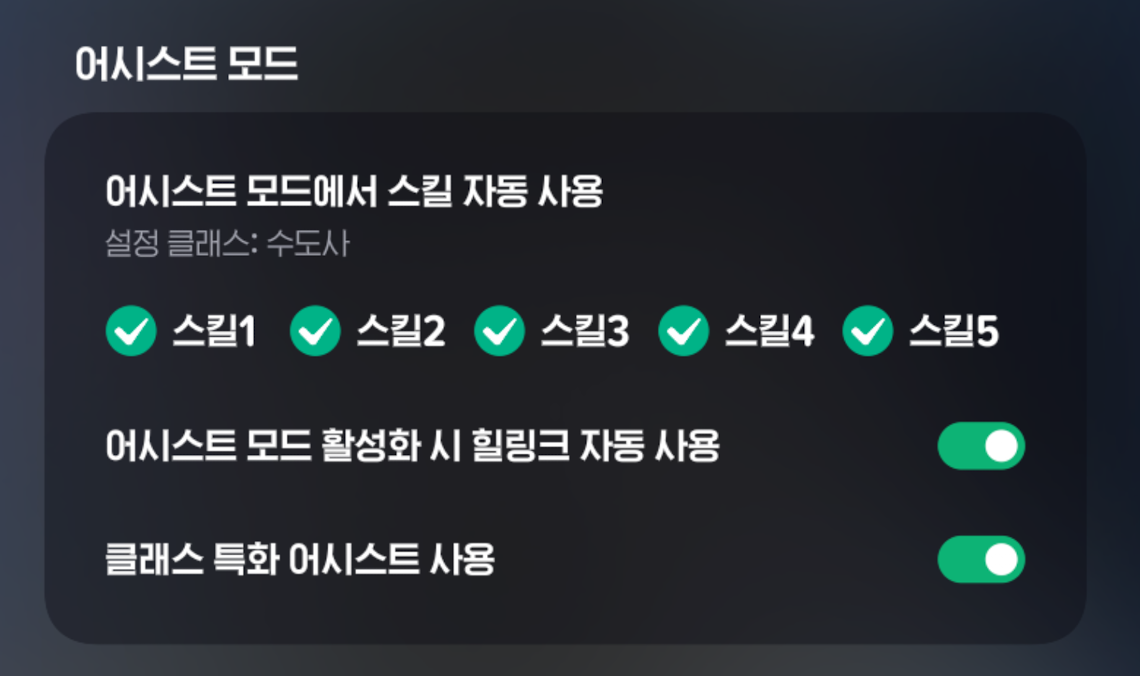 스크린샷 2026-08-04 오전 12.35.08