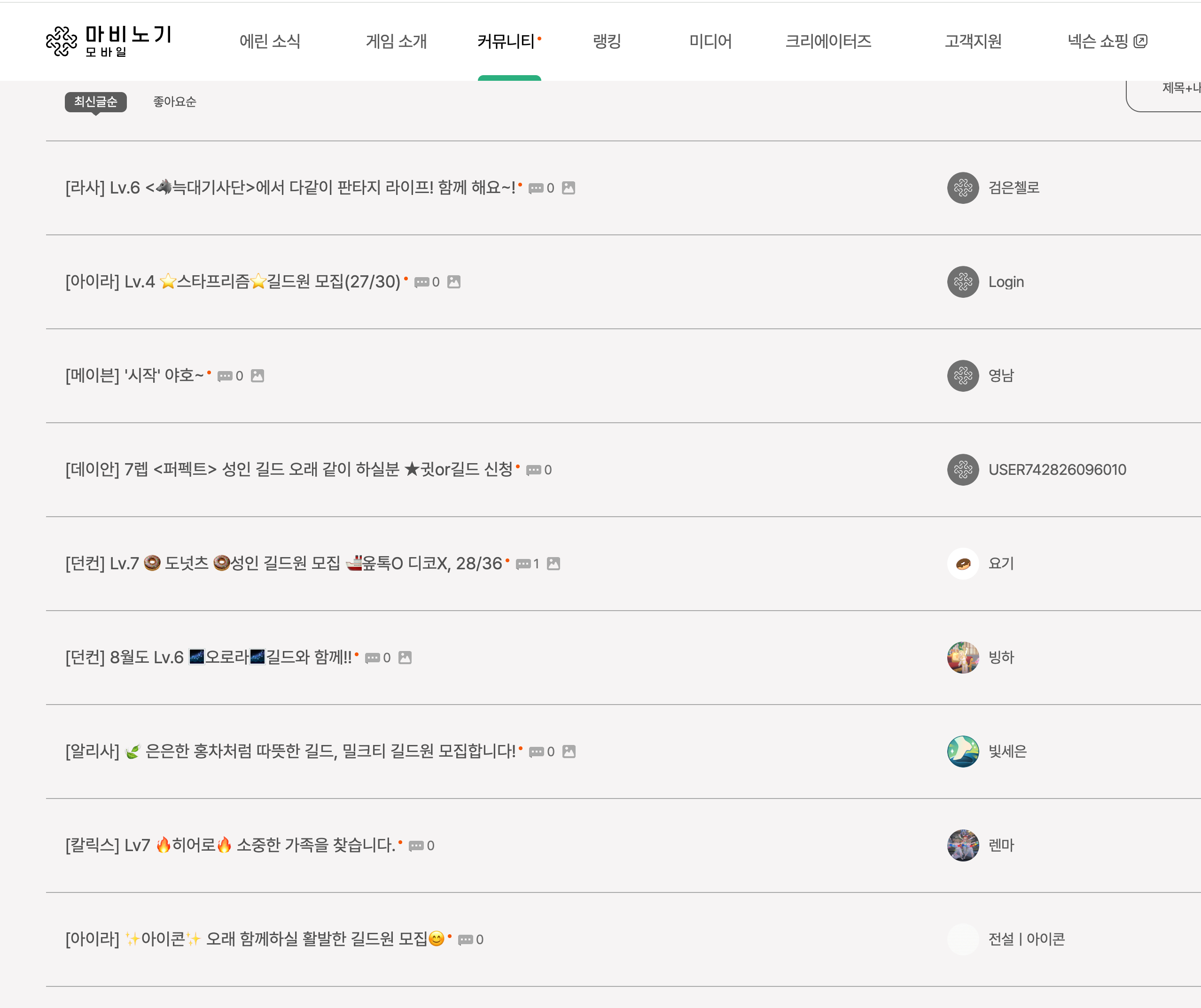 스크린샷 2026-08-04 오전 12.34.26