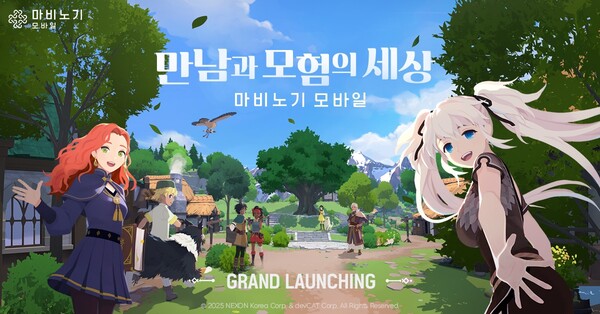 [피크 챌린지] 마비노기 모바일, 따스한 감성과 판타지 세계의 풍경을 한 걸음씩 거니는 즐거움