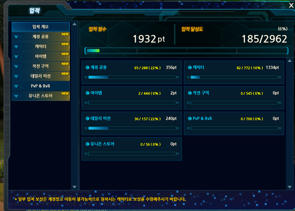 SCREEN_CAPTURE 2026-08-04 15-40-47-305