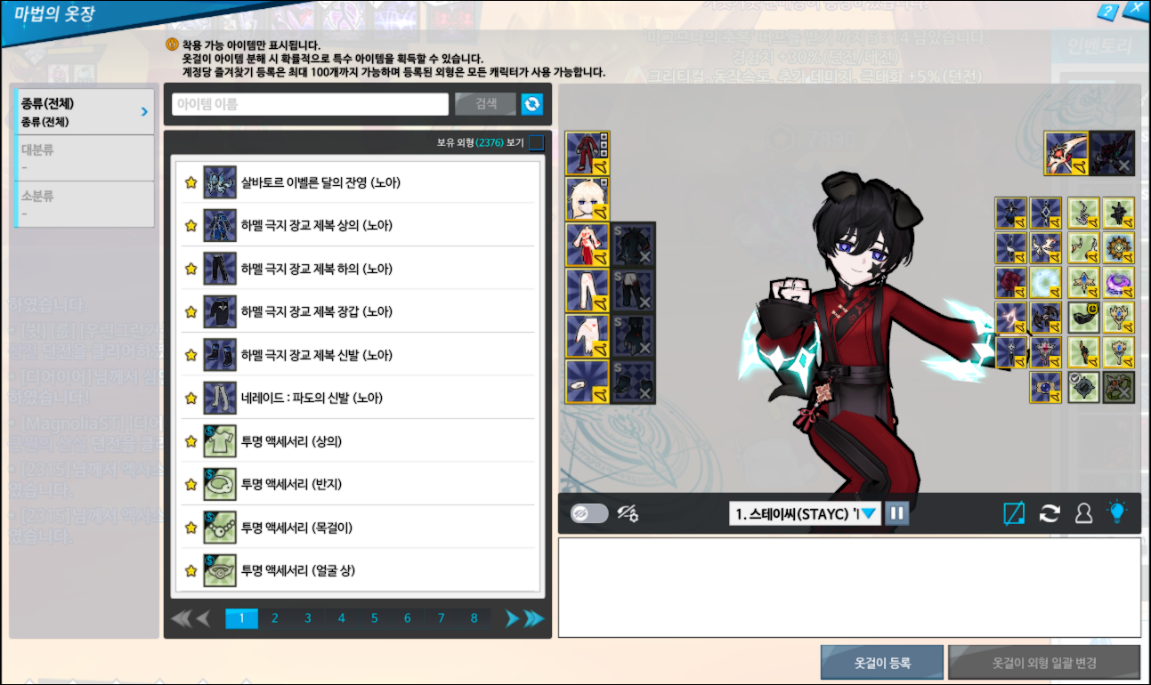 EL_7주차_피크