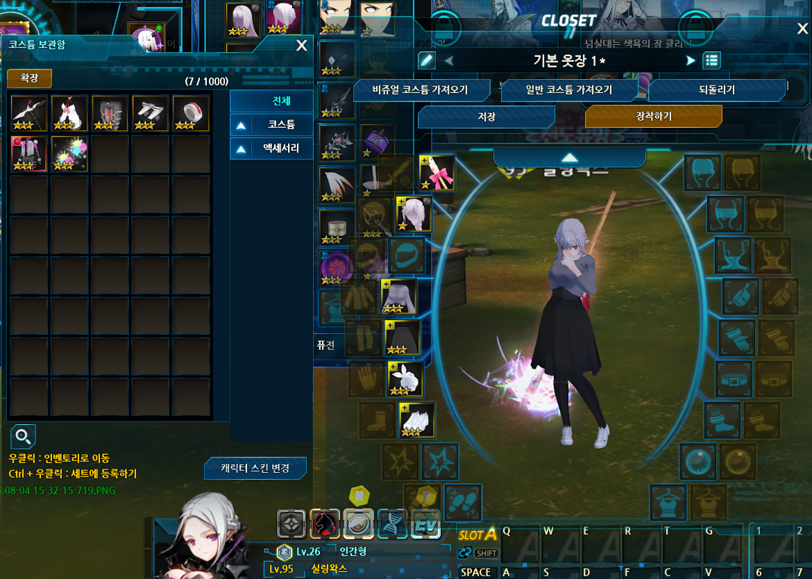 SCREEN_CAPTURE-2026-08-04-15-32-54-149