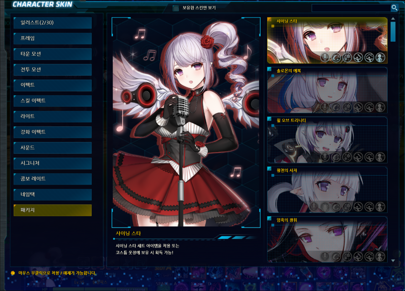SCREEN_CAPTURE-2026-08-04-15-47-04-738