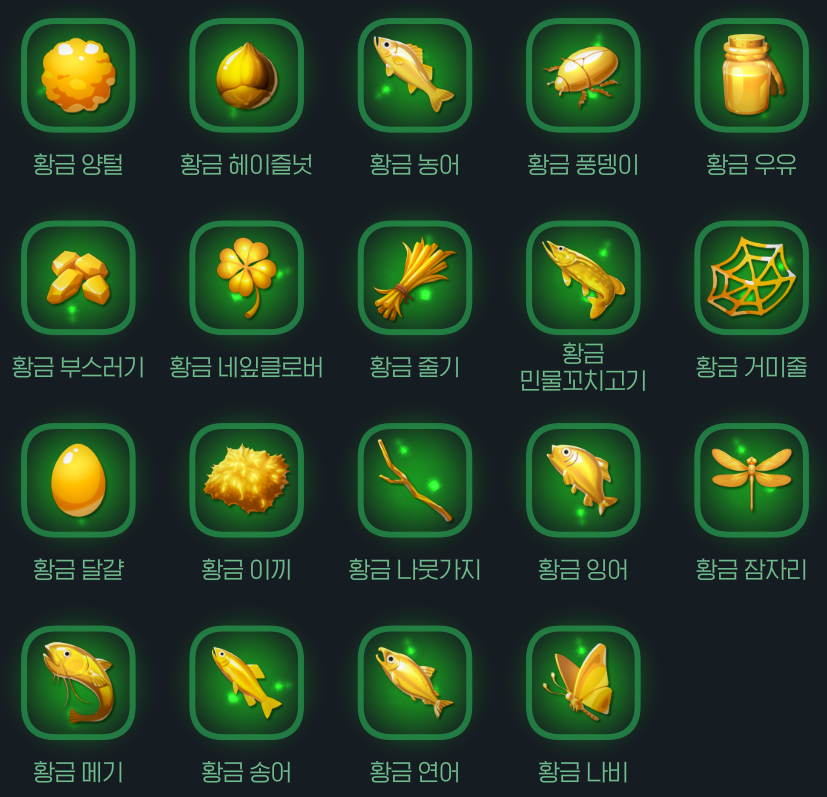 MabinogiMobile_2026080415332338