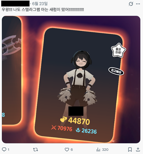 7