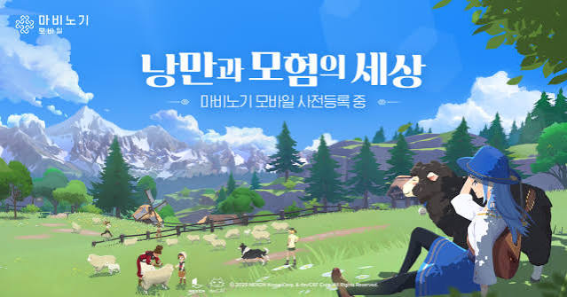 [피크 챌린지] 캐릭터, 칭호, 코디까지 — 마비노기 모바일이 프로필 게임인 이유