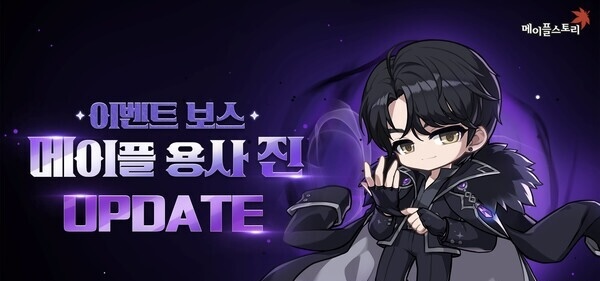 [피크 챌린지][월클의 성덕 인증] 메이플에 진심이었던 BTS 진! 넥슨 '메이플스토리 × 방탄소년단 진' 콜라보 다시보기